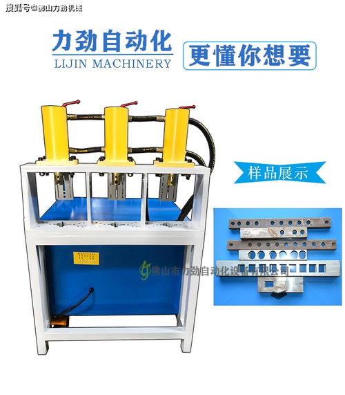 方管自动冲孔机 全自动方管冲孔机厂家